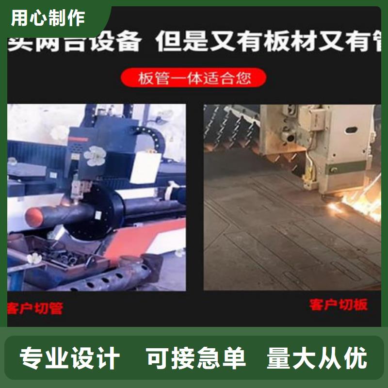 激光切割機(jī)3000w光纖激光切割機(jī)制造生產(chǎn)銷售