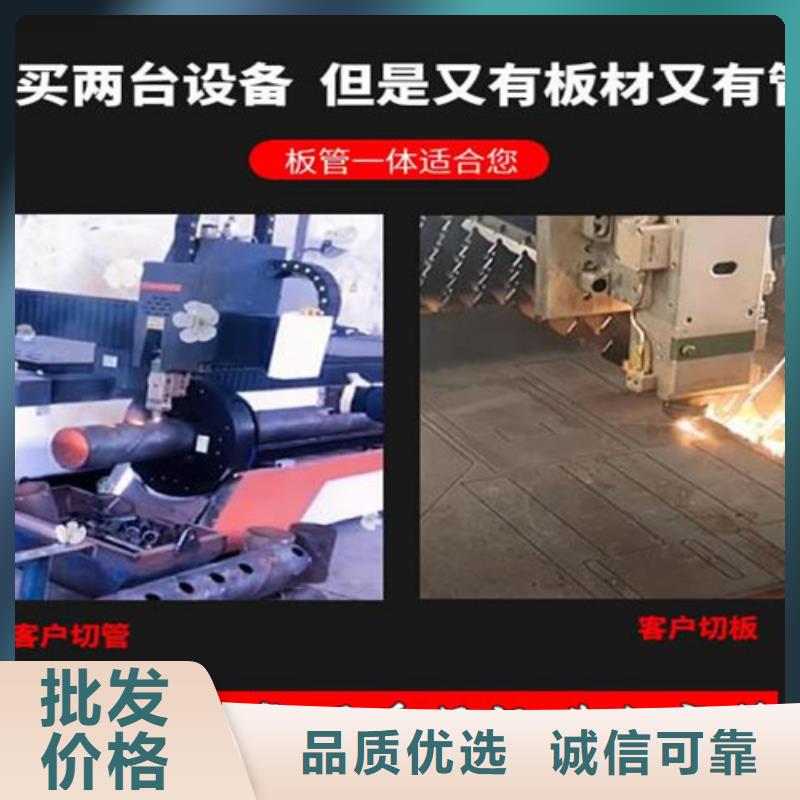 激光切割機(jī)管材激光切割機(jī)款式多樣