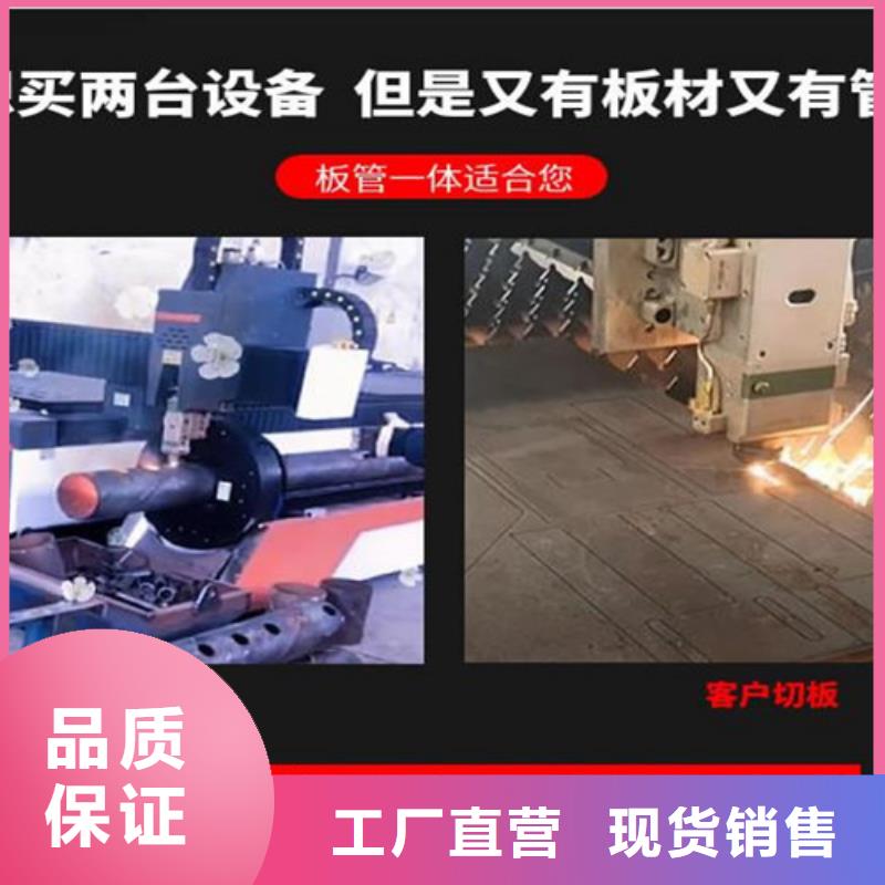 【激光切割機(jī)】數(shù)控激光切割機(jī)重信譽(yù)廠家