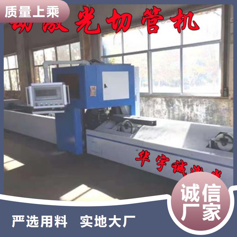 激光切割機光纖激光切割機型號48小時發(fā)貨