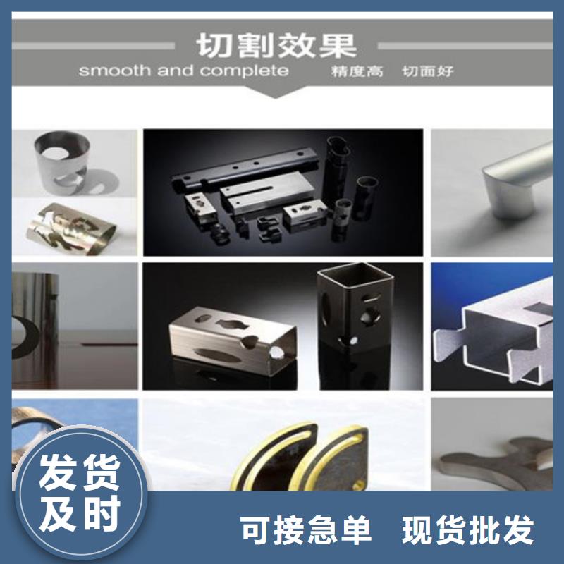 激光切割機光纖激光切割機廠家自營
