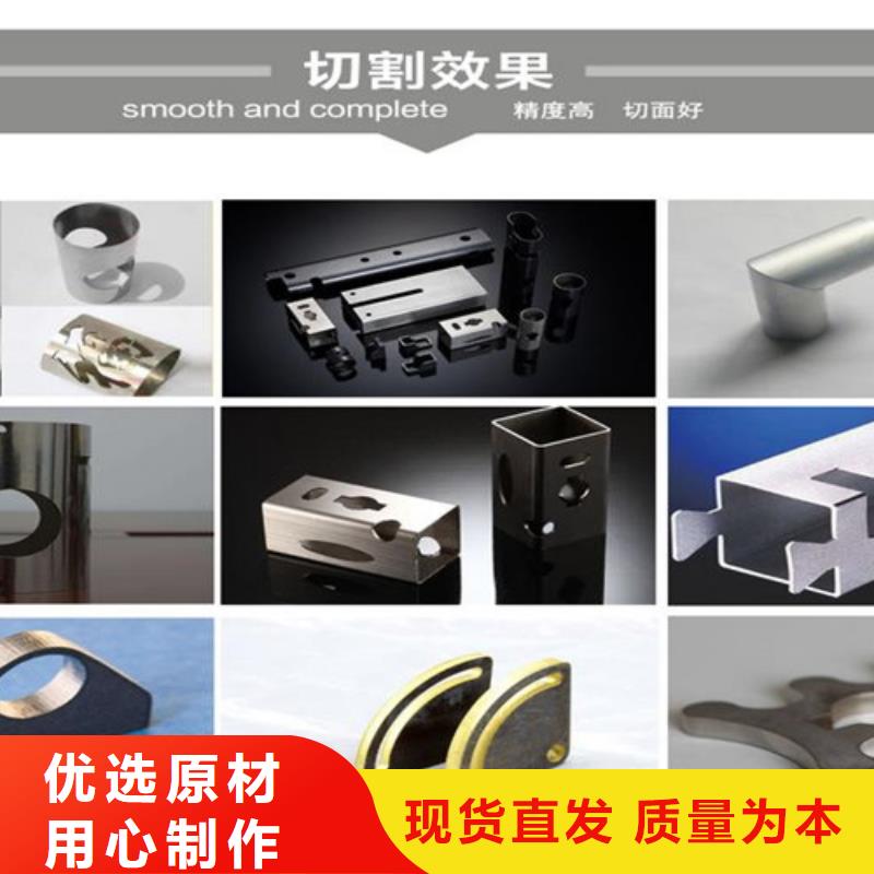 激光切割機(jī)-光纖激光切割機(jī)3000W好貨直供