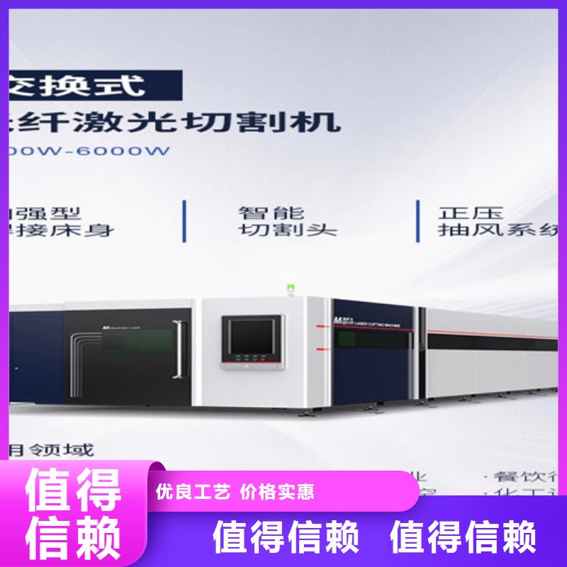 激光切割机卷料激光切割机免费安装