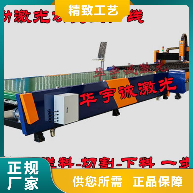激光切割機(jī)-光纖金屬激光切割機(jī)選擇我們沒(méi)錯(cuò)