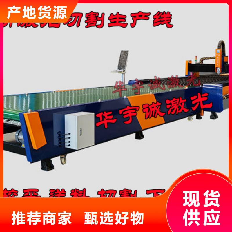 激光切割机2000w激光切割机产品实拍
