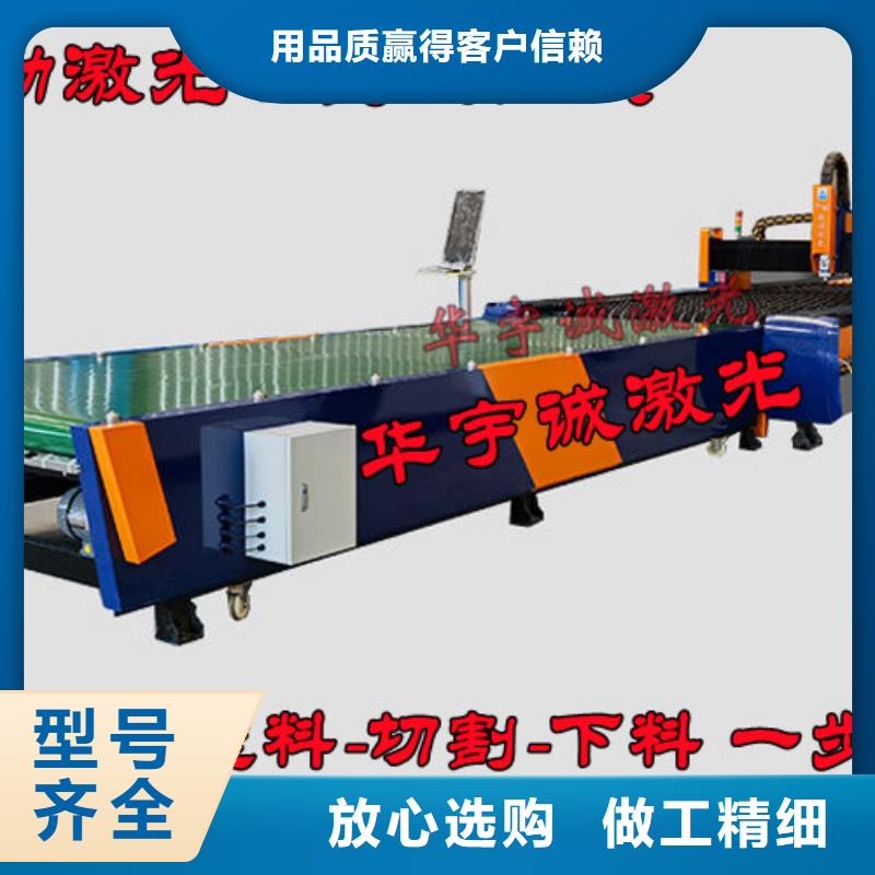 激光切割機(jī),龍門式激光火焰切割機(jī)價格地道