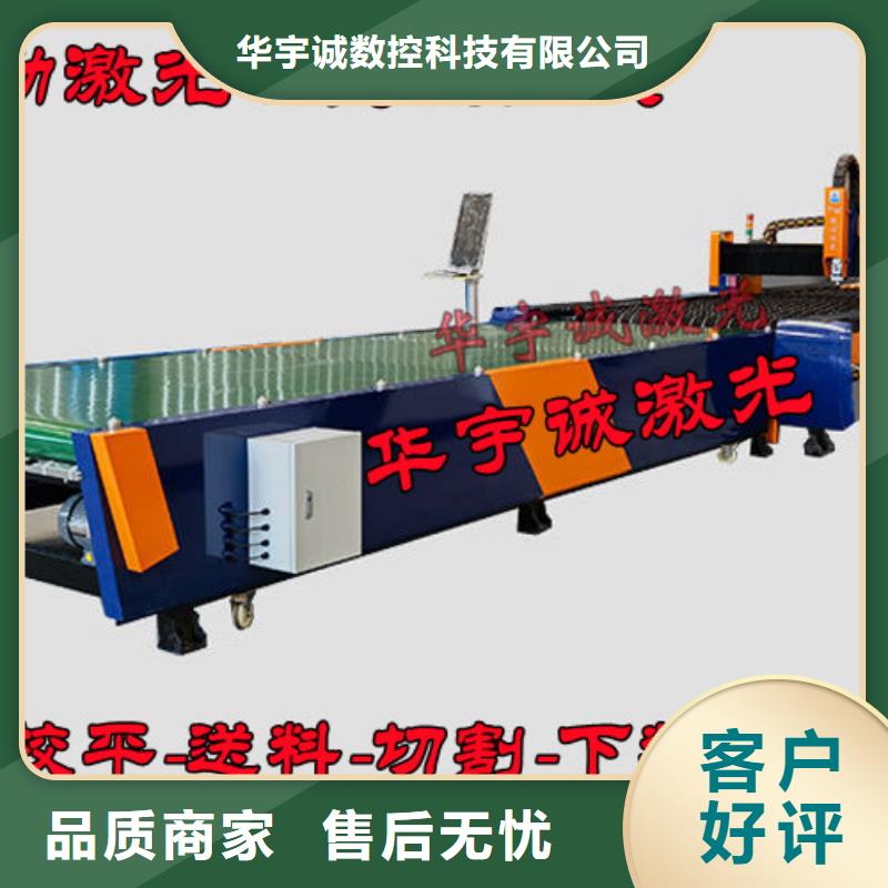 激光切割機(jī)金屬光纖激光切割機(jī)廠家產(chǎn)地批發(fā)