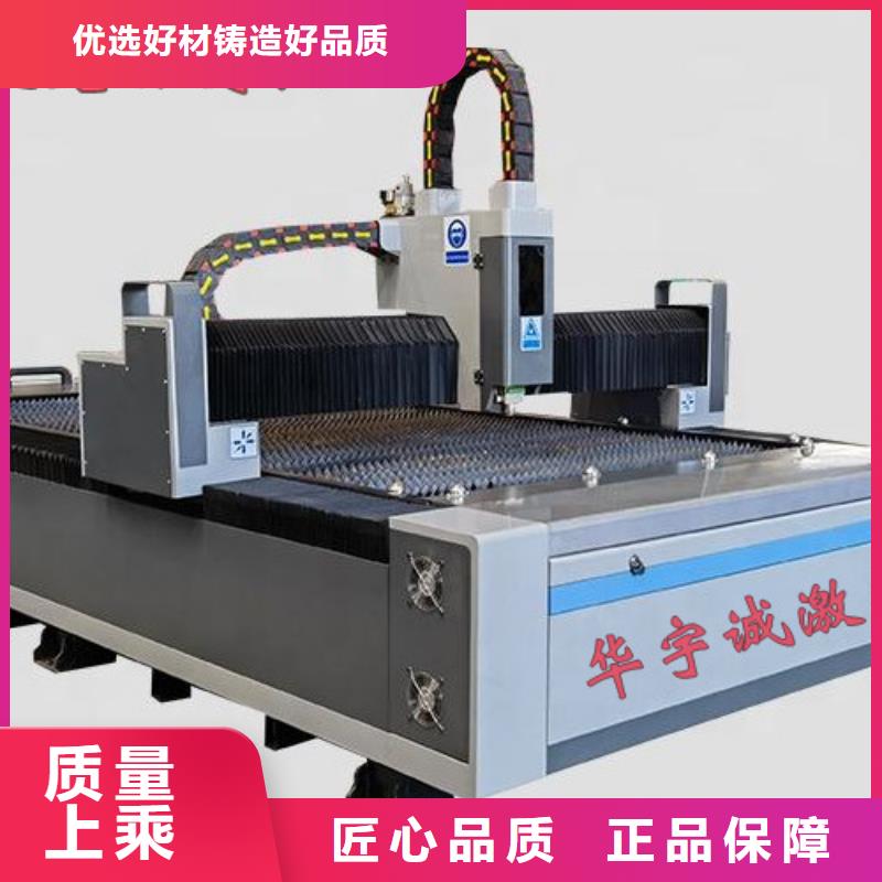 激光切割机2000w激光切割机产品实拍