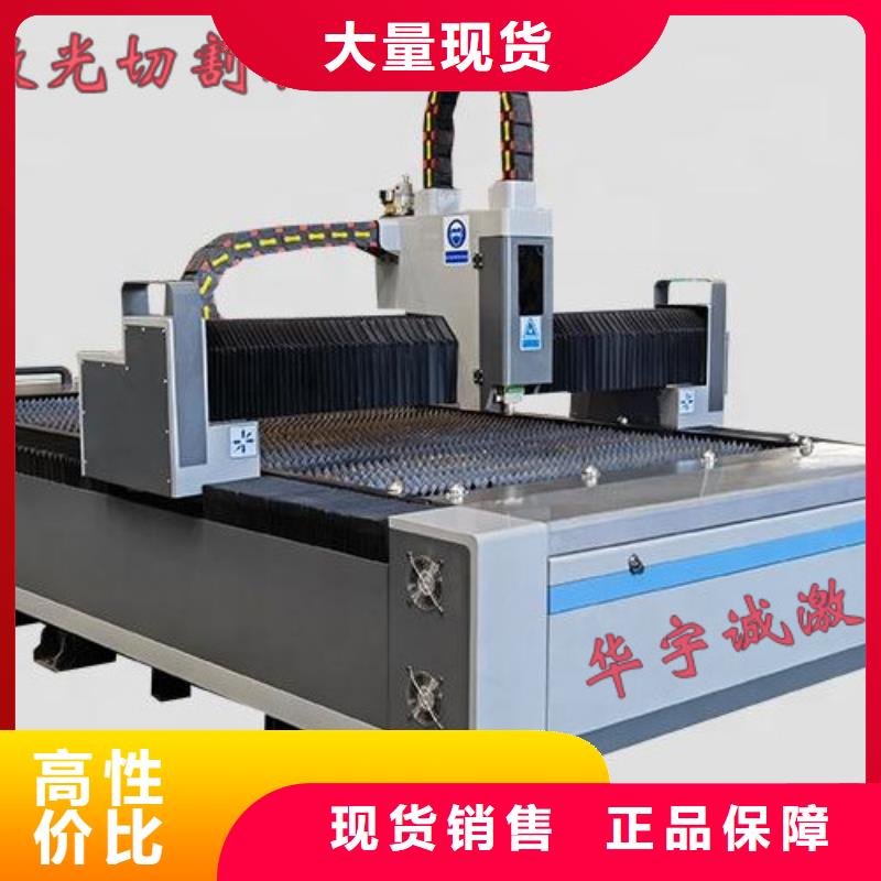 激光切割机数控光纤激光切割机一个起售
