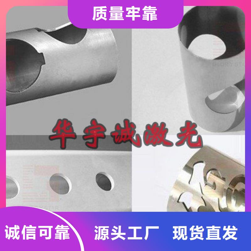 激光切割機全自動上料激光切割機現(xiàn)貨銷售