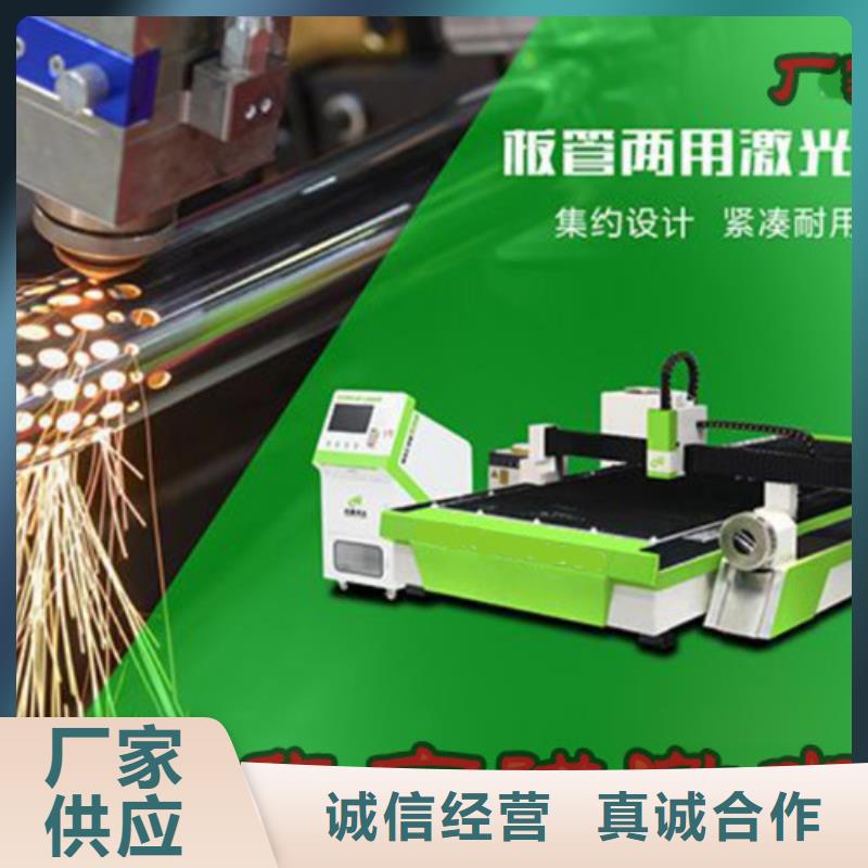 激光切割機光纖激光切割機6000w可零售可批發(fā)