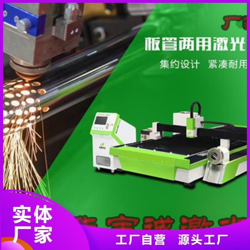 激光切割機全自動上料激光切割機現(xiàn)貨銷售