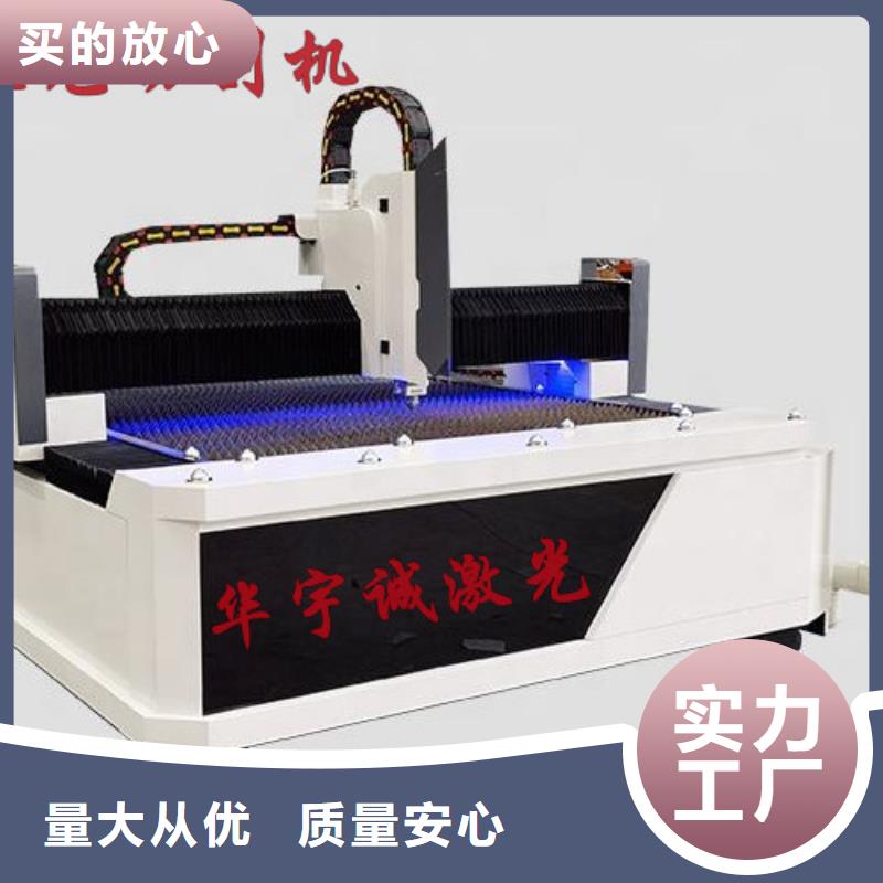 【激光切割机】_光纤激光切割机自有厂家