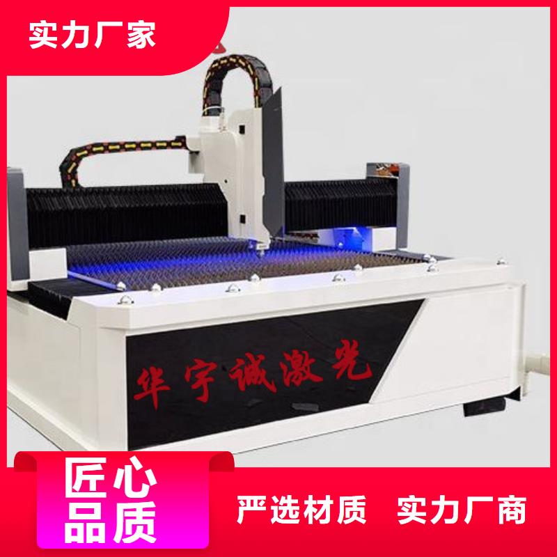 激光切割機光纖激光切割機6000w可零售可批發(fā)