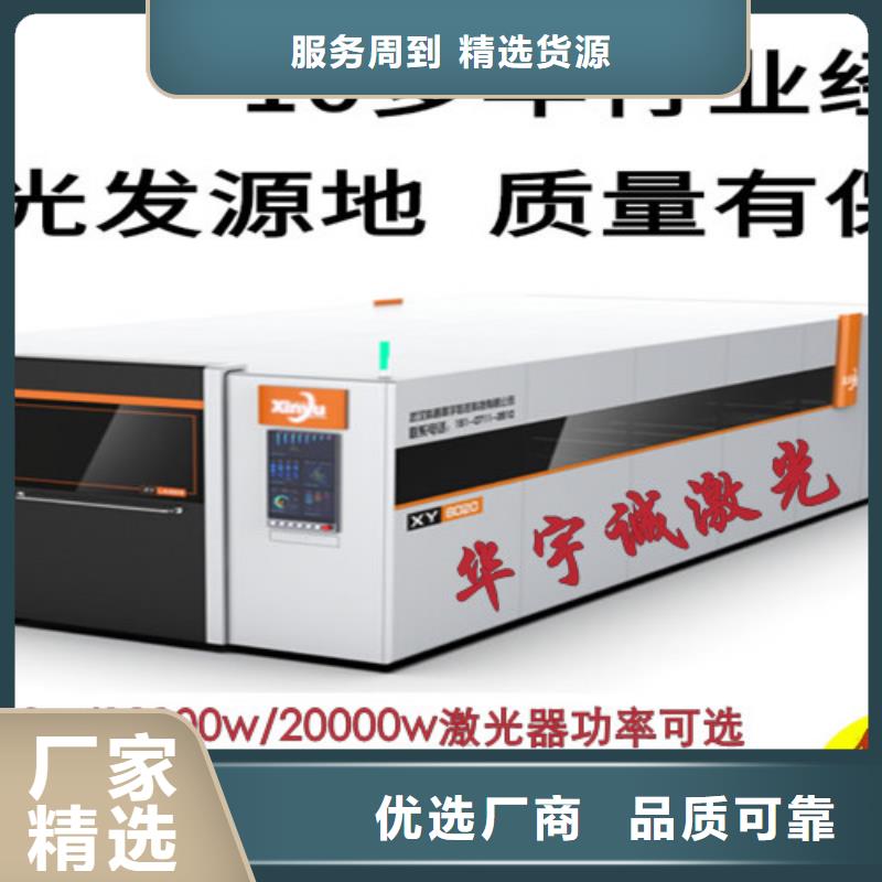 激光切割机数控光纤激光切割机一个起售
