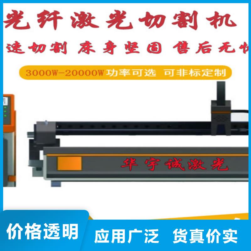激光切割機光纖激光切割機6000w可零售可批發(fā)