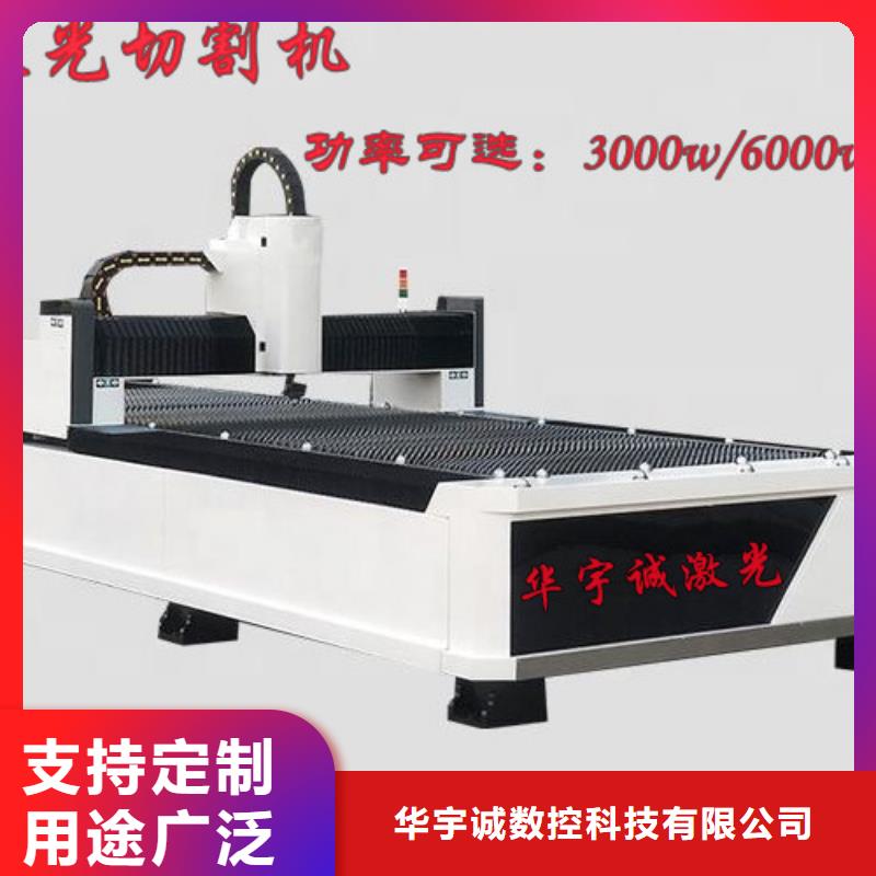 激光切割機光纖激光切割機6000w可零售可批發(fā)