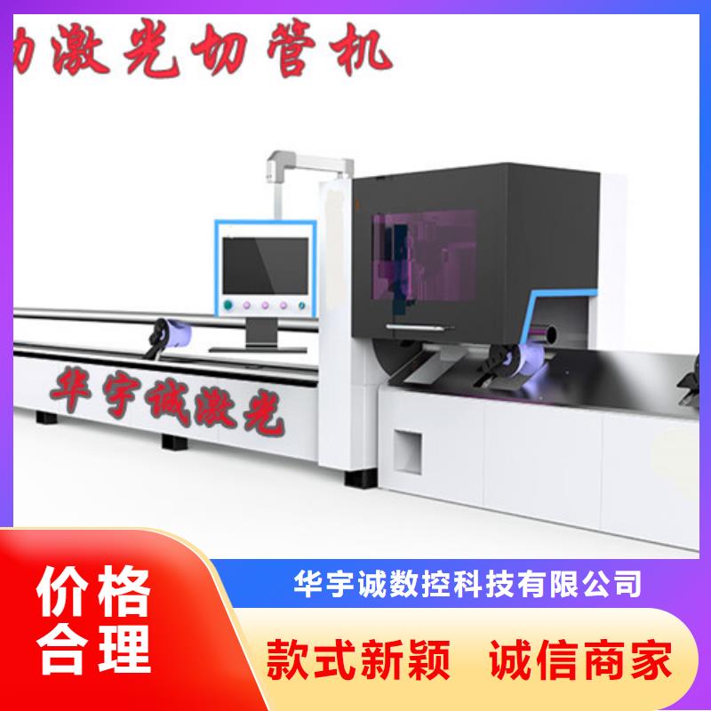 激光切割機全自動上料激光切割機現(xiàn)貨銷售