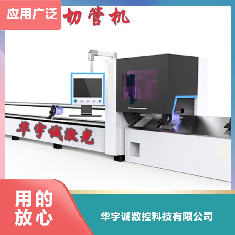 激光切割機高速光纖激光切割機質(zhì)量三包