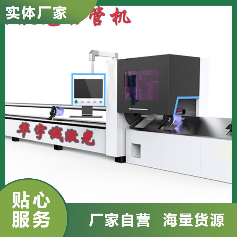 激光切割機光纖激光切割機6000w可零售可批發(fā)