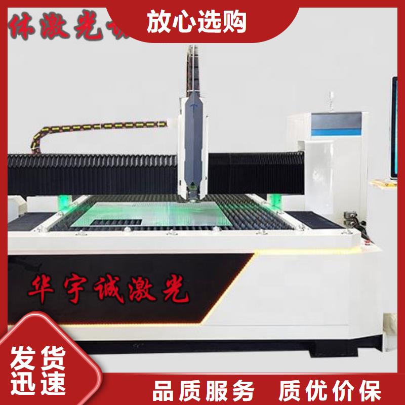 激光切割机大幅面光纤激光切割机自有厂家