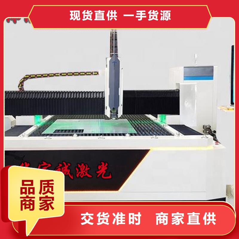 激光切割機光纖激光切割機6000w可零售可批發(fā)