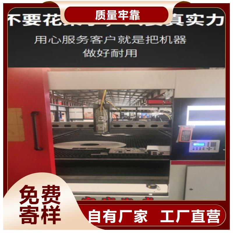 激光切割機光纖激光切割機6000w可零售可批發(fā)