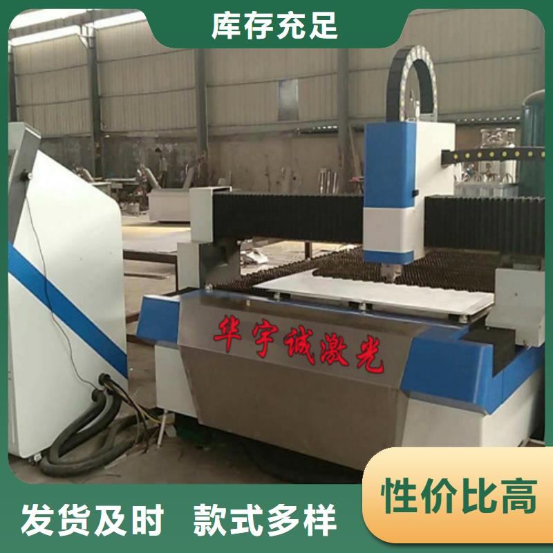 激光切割機全自動上料激光切割機現(xiàn)貨銷售