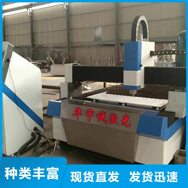 激光切割機光纖激光切割機6000w可零售可批發(fā)