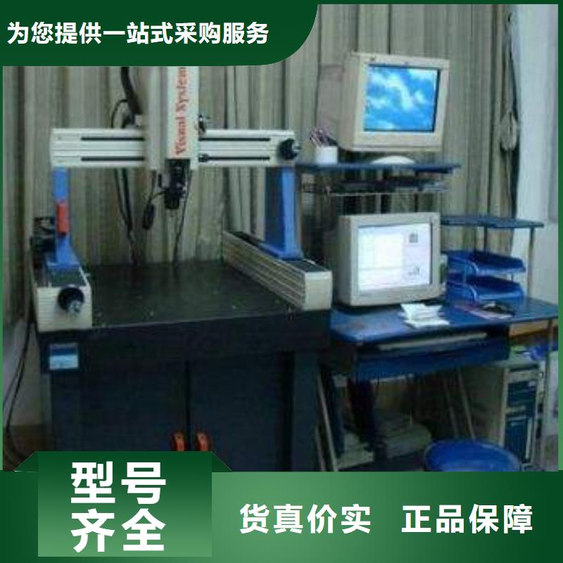 實(shí)驗(yàn)室_器械儀器設(shè)備檢驗(yàn)定制不額外收費(fèi)
