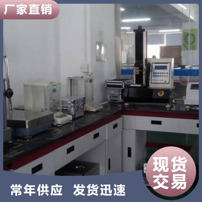 實(shí)驗(yàn)室法定計(jì)量機(jī)構(gòu)現(xiàn)貨交易