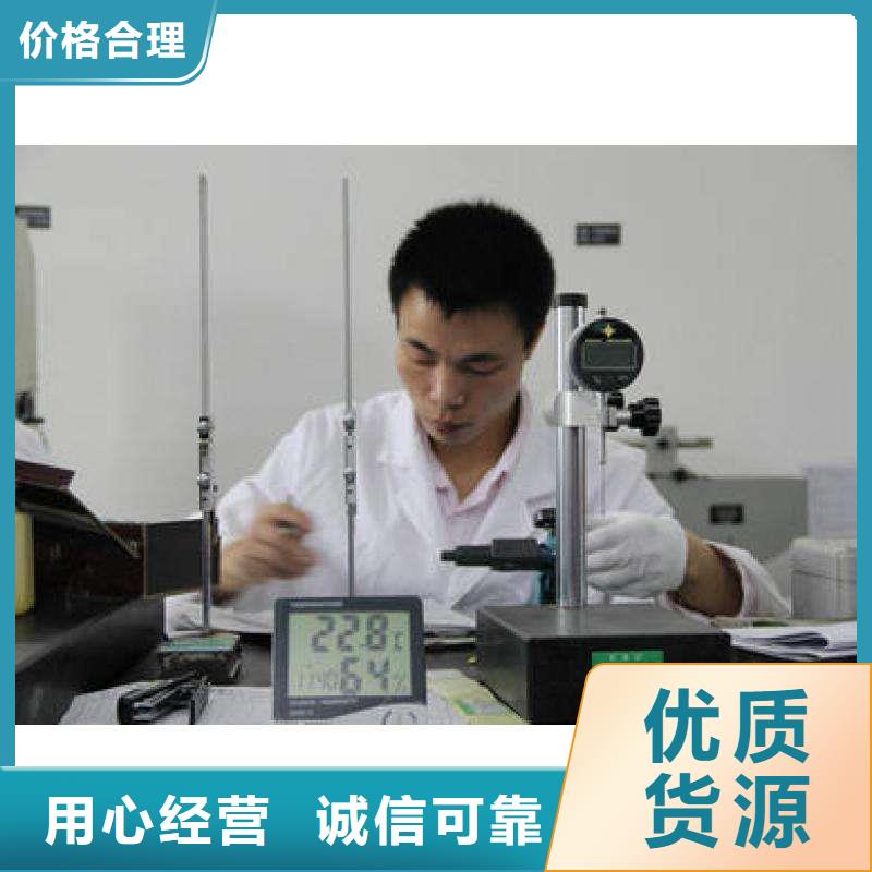 實(shí)驗(yàn)室法定計(jì)量機(jī)構(gòu)現(xiàn)貨交易
