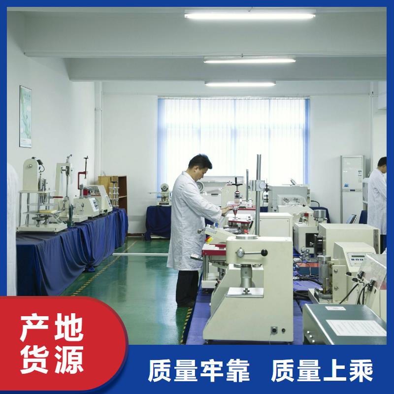 實驗室法定計量機構(gòu)訂制批發(fā)