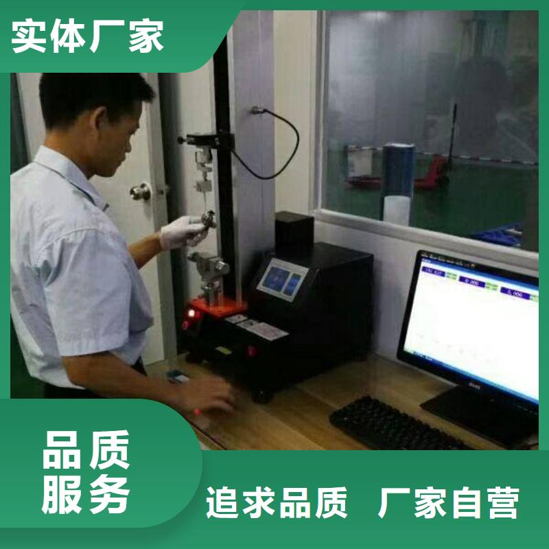 實(shí)驗(yàn)室-器械儀器設(shè)備檢驗(yàn)精工制作