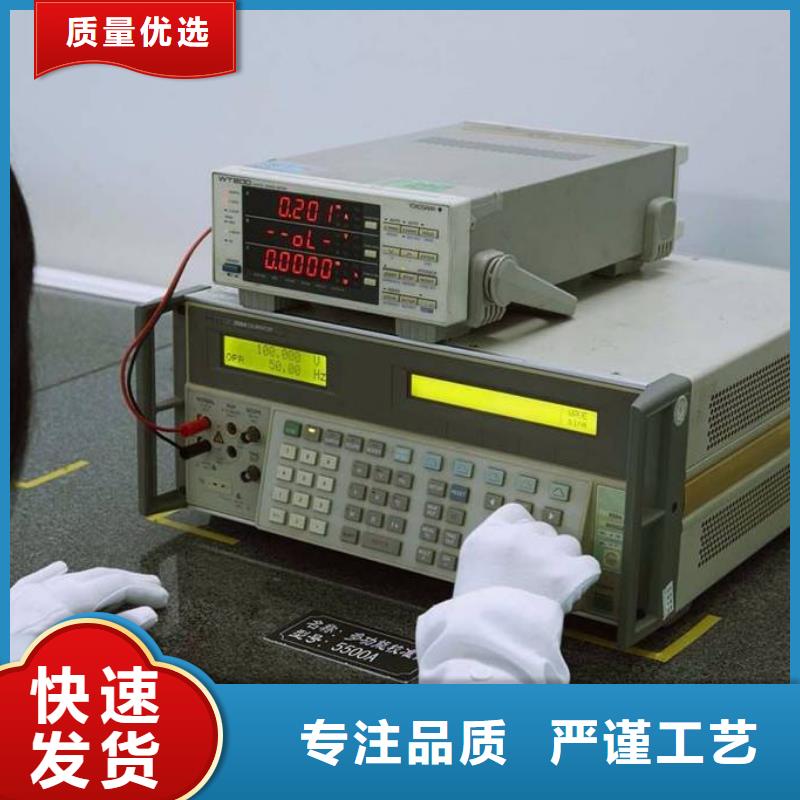 实验室_实验室设备仪器计量免费回电
