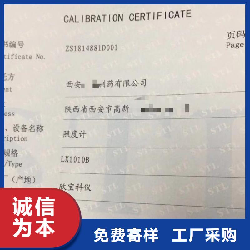 實(shí)驗(yàn)室實(shí)驗(yàn)室設(shè)備儀器計(jì)量批發(fā)供應(yīng)