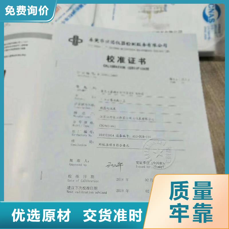 實(shí)驗(yàn)室_器械儀器設(shè)備檢驗(yàn)定制不額外收費(fèi)