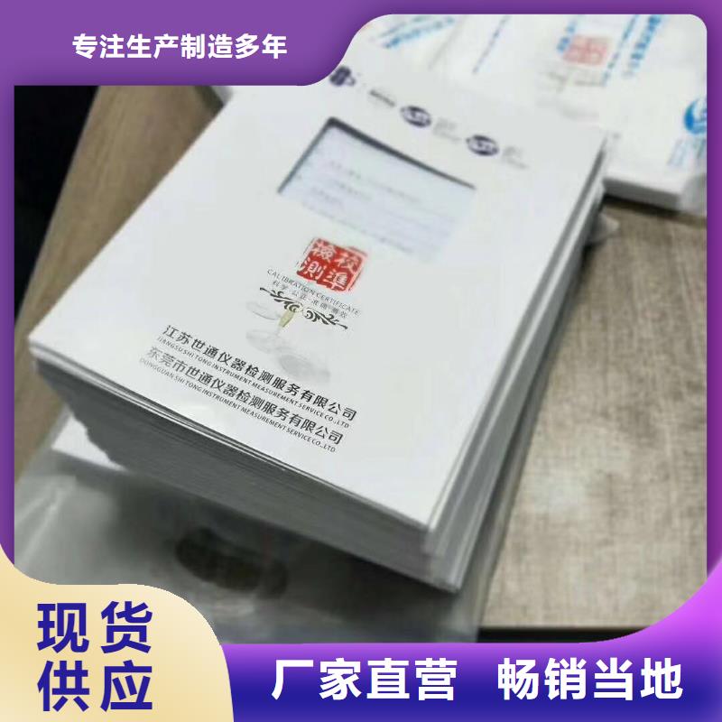 實(shí)驗(yàn)室-器械儀器設(shè)備檢驗(yàn)精工制作