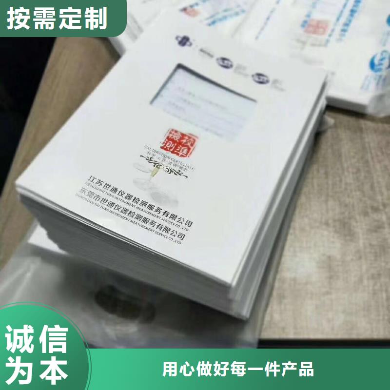 實(shí)驗(yàn)室-器械儀器設(shè)備檢驗(yàn)精工制作