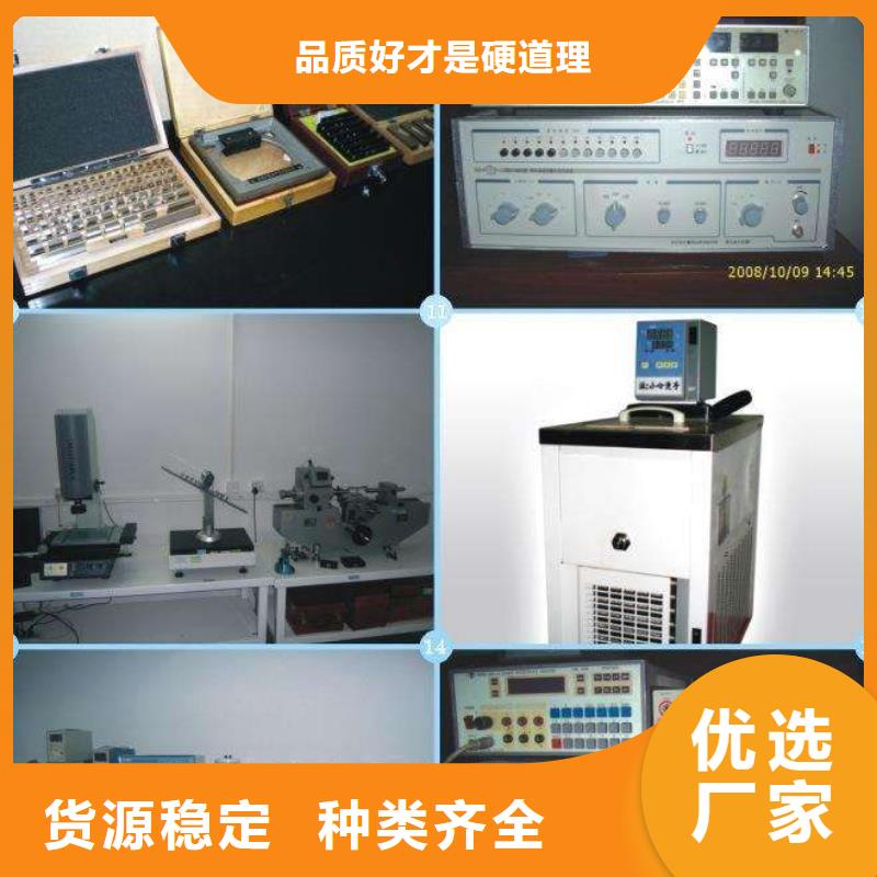 电子电器实验室设备仪器计量研发生产销售