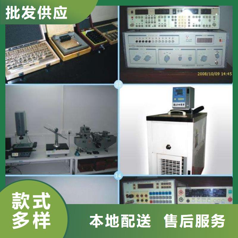 电子电器实验室设备仪器计量研发生产销售