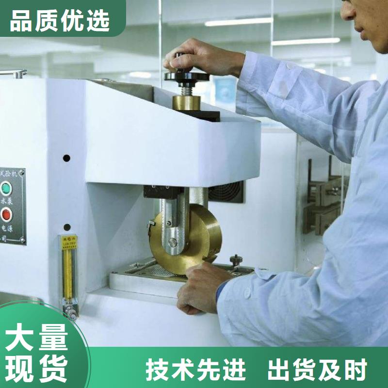 電子電器能源設(shè)備檢驗(yàn)專業(yè)生產(chǎn)N年