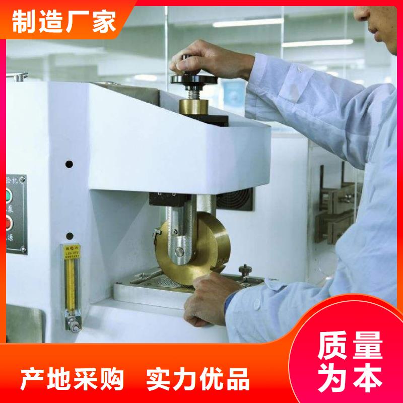 电子电器能源设备检验匠心品质