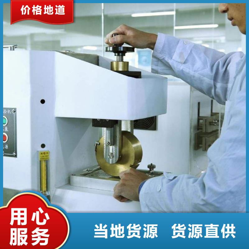電子電器通信設(shè)備校準(zhǔn)量大從優(yōu)