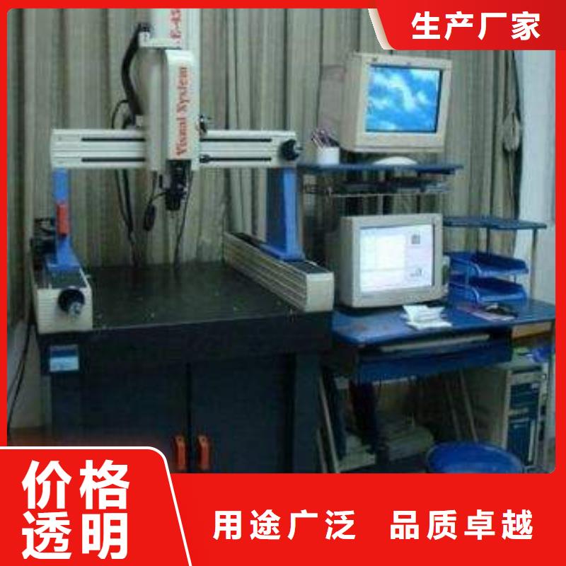 電子電器能源設(shè)備檢驗(yàn)專業(yè)生產(chǎn)N年