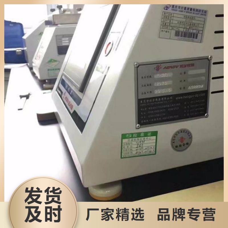 電子電器紡織皮革設(shè)備外校支持貨到付清