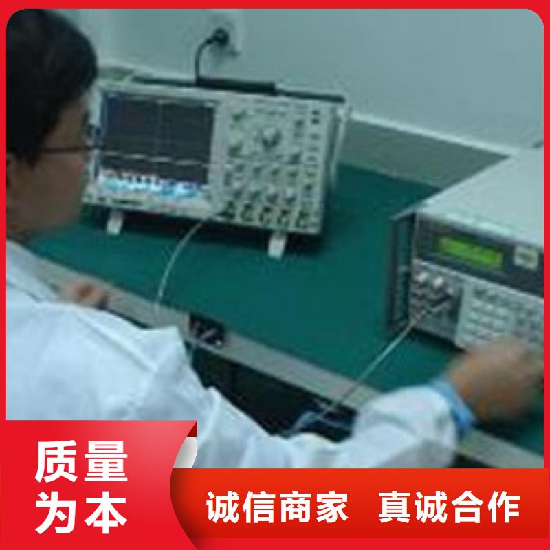 電子電器儀器儀表檢測設(shè)計制造銷售服務(wù)一體