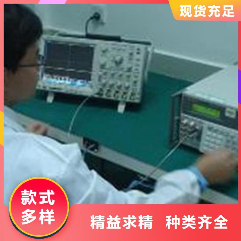 电子电器检测器具校对精工细作品质优良