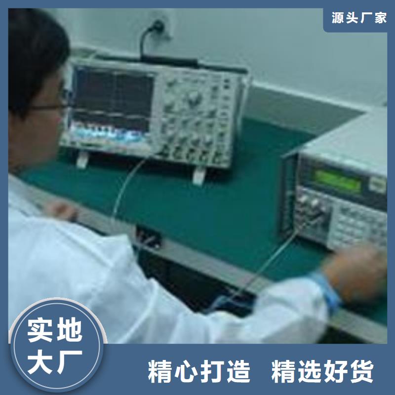 電子電器檢測器具校對(duì)品質(zhì)服務(wù)