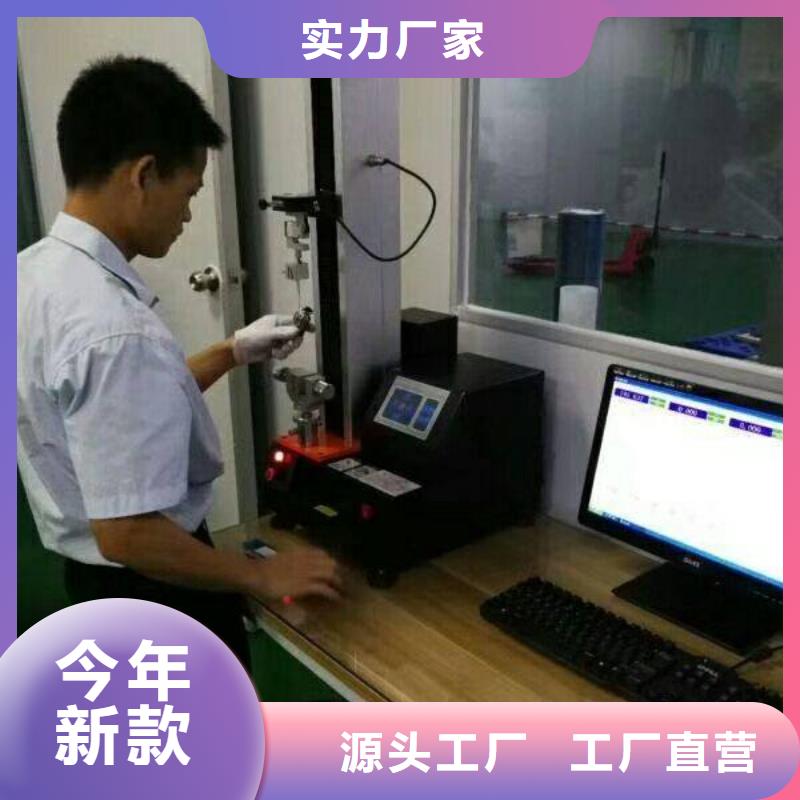 电子电器_法定计量机构一站式服务